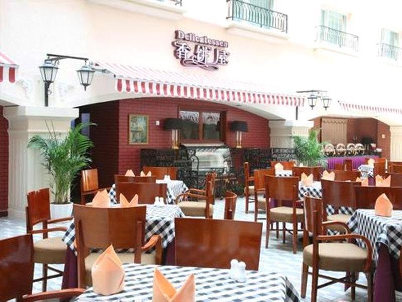 The North Garden Hotel Beijing Wangfujing Εστιατόριο φωτογραφία